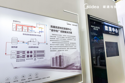 美的全面布局五大行業板塊，發力智慧建筑，以“一來即all in”戰略深耕北京信息系統集成服務