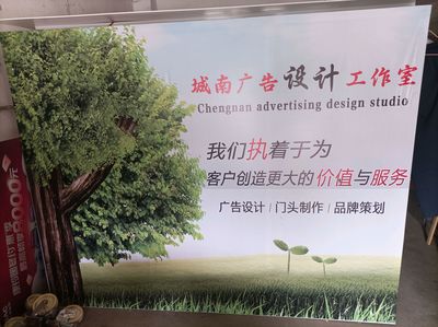58同城廣告字平面設(shè)計(jì)與廣告制作 一站式解決您的推廣需求