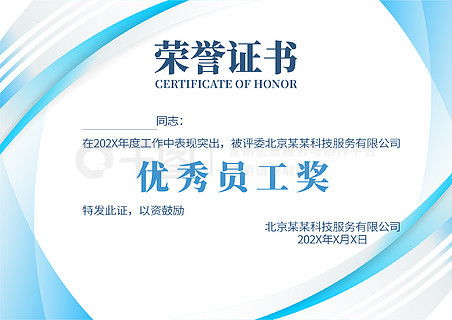 如何高效利用千圖網(wǎng)獲取免費榮譽證書模板與平面廣告素材